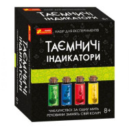 Набор для экспериментов Набор для экспериментов