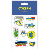 3D стикеры 