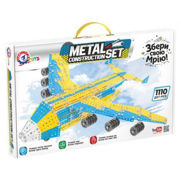 Конструктор металлический 