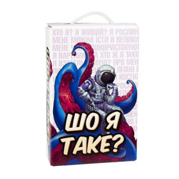 Настольная игра 