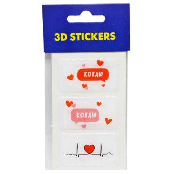 3D стіки 3D стіки