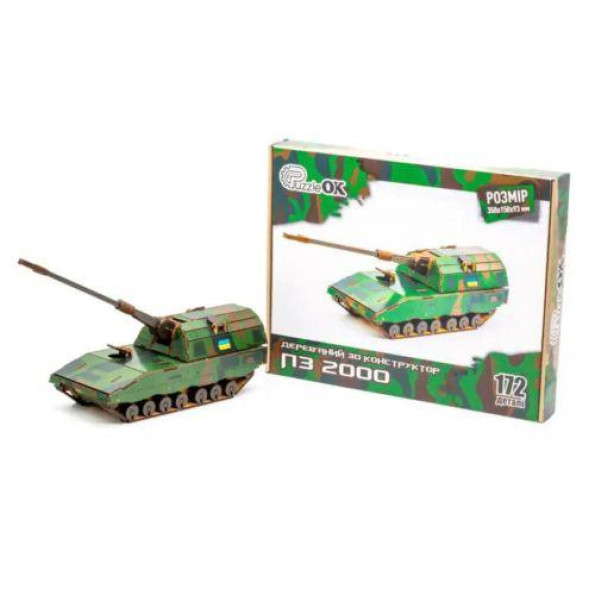 Деревянный конструктор 