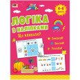 Развивающая книжка 