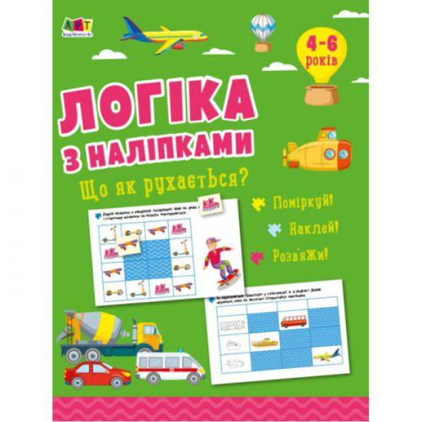 Развивающа книжка Развивающа книжка