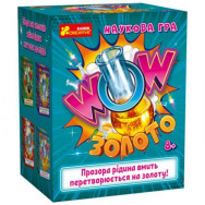 Научная игра 