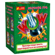 Научная игра "WOW Эффект" укр