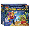 Набор для экспериментов «Секреты космоса» укр