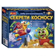 Набор для экспериментов «Секреты космоса» укр