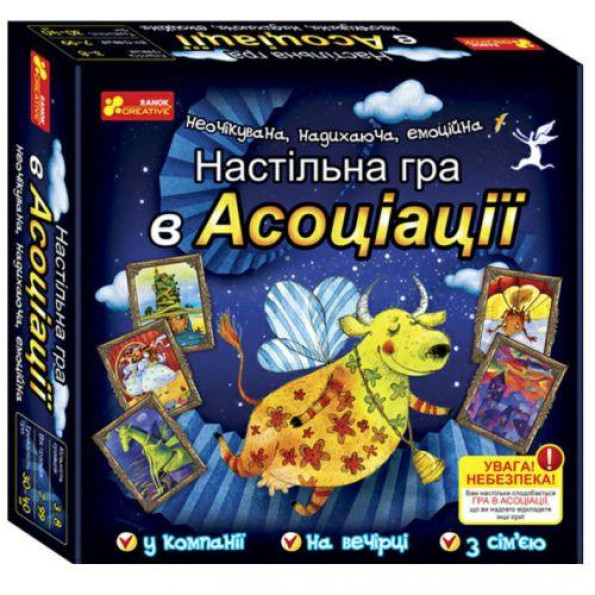 Настольная игра 
