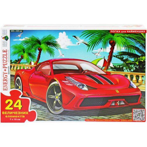 Пазлы для малышей 