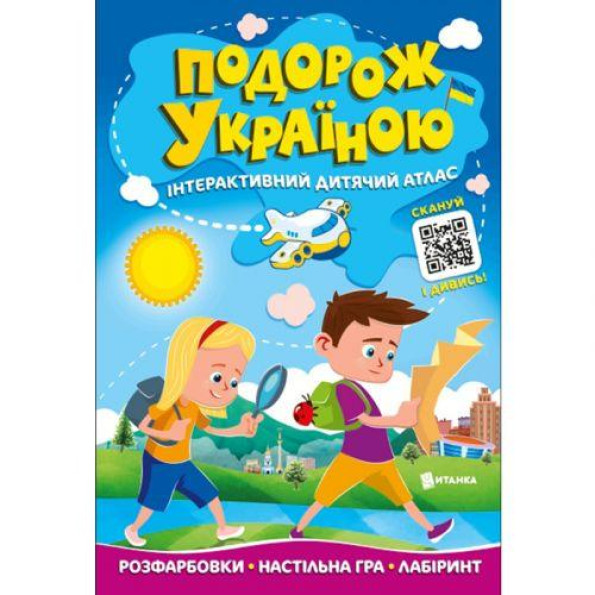Книжка 