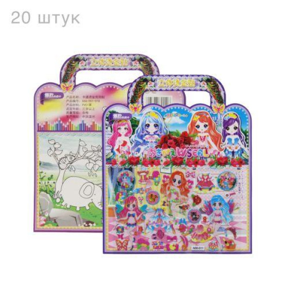 Наклейки 