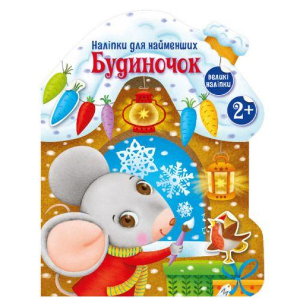 Книжка Книжка
