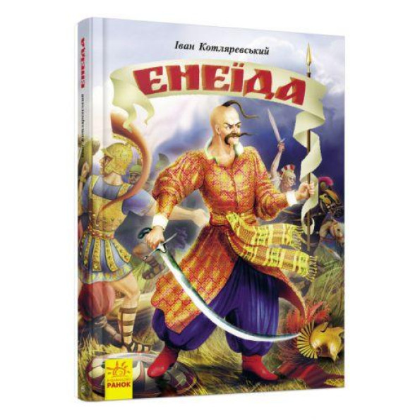 Книга Книга