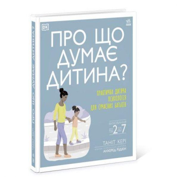 Книга Книга