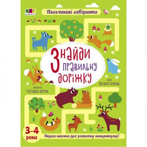 Книжка 