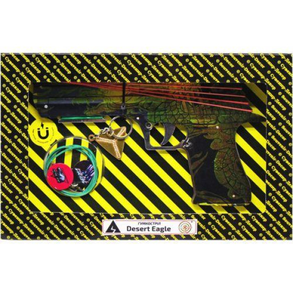 Гумкостріл дерев'яний 