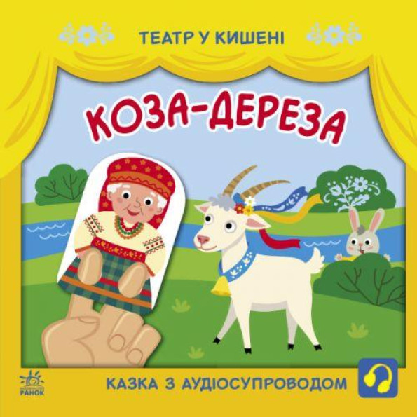 Книжка 