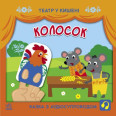 Книжка 