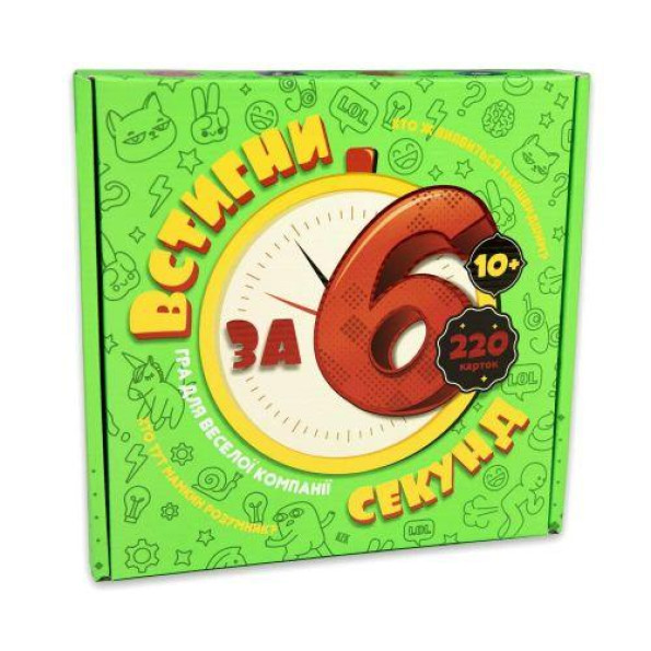 Настольная игра "Успей за 6 секунд" укр