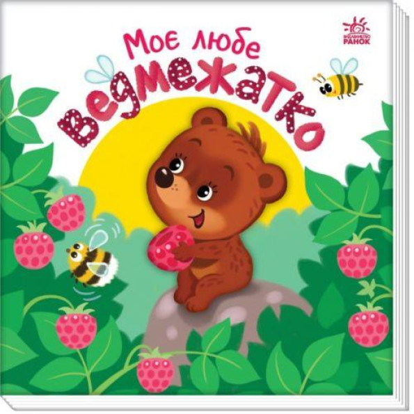 Книжка 