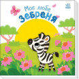 Книжка 