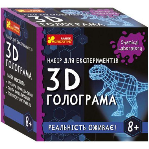 Набір для Експериментов 