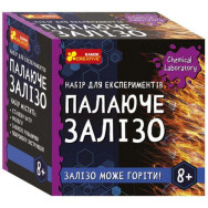 Набор для экспериментов 