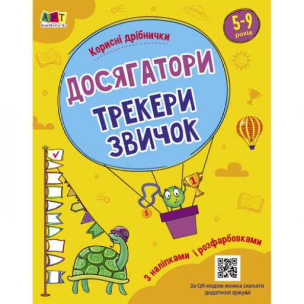Книжка Книжка