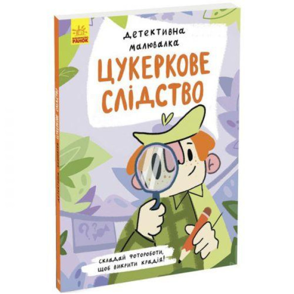 Книга 