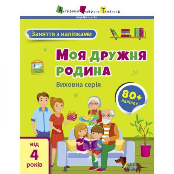 Книжка Книжка