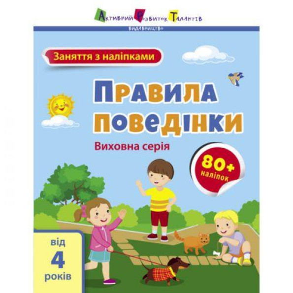 Книжка Книжка