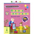 Книжка 