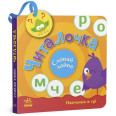 Книжка 