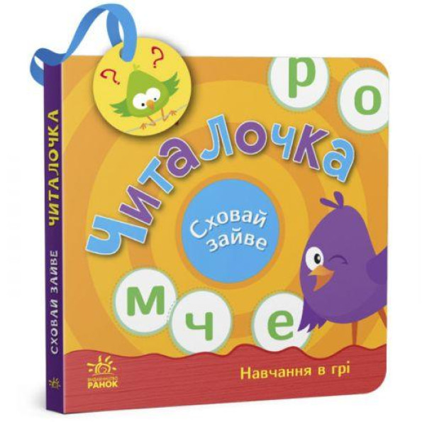 Книжка Книжка