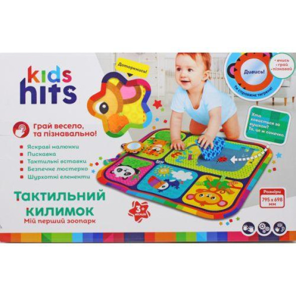 Килимок для малюків Kids Hits Тактильні елементи, дзеркало, яскраві стрічки, Килимок для малюків Kids Hits Тактильні елементи, дзеркало, яскраві стрічки,