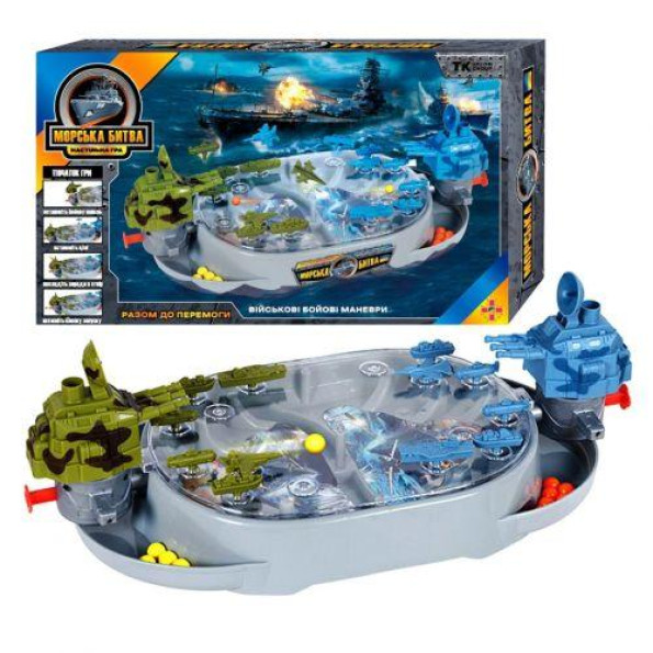 Морська битва 49164 TK Group Морська битва 49164 TK Group