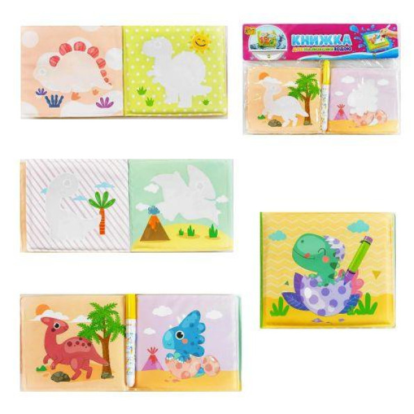 Книжка для малышей Книжка для малышей