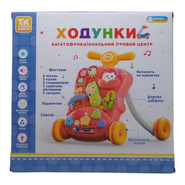 Каталка-ходунки з ігровим центром (червона) Каталка-ходунки з ігровим центром (червона)
