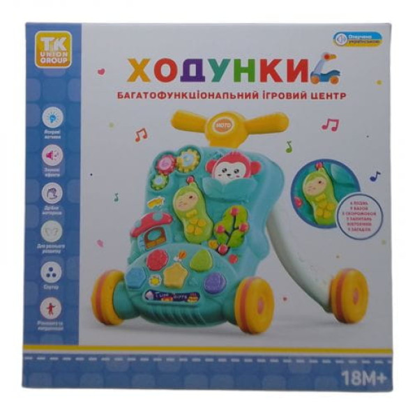 Каталка-ходунки с игровым центром (бирюзовая) Каталка-ходунки с игровым центром (бирюзовая)