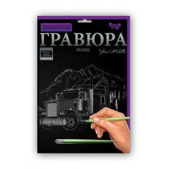 Гравюра А4 Гравюра А4