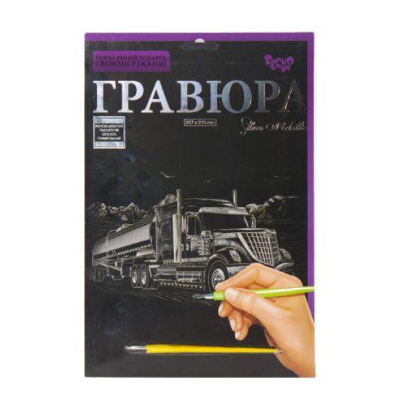 Набір для творчості 