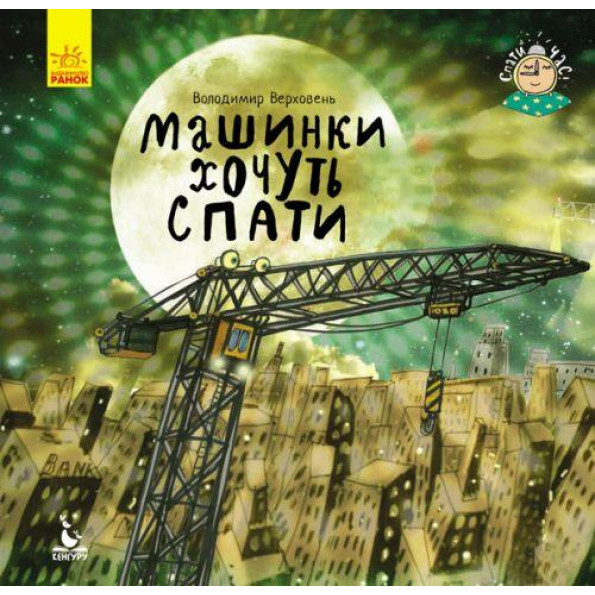 Книжка 