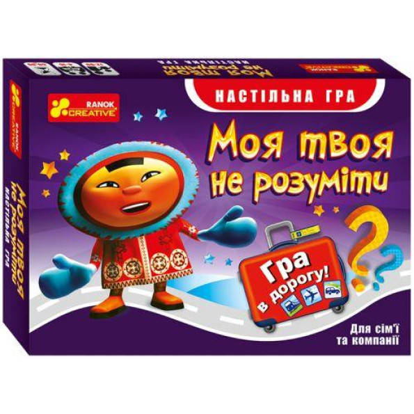 Настольная игра Моя твоя не понимать укр Настольная игра Моя твоя не понимать укр