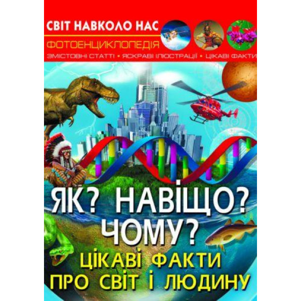 Энциклопедия Энциклопедия