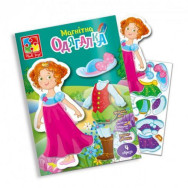 Магнитная игра-одевалка 