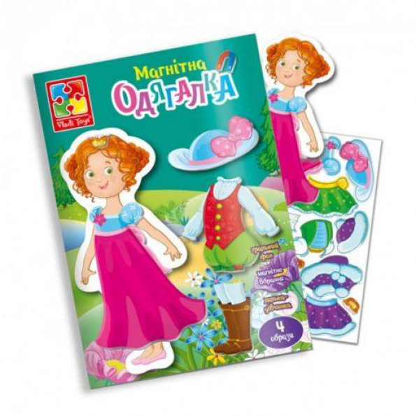 Магнитная игра-одевалка 