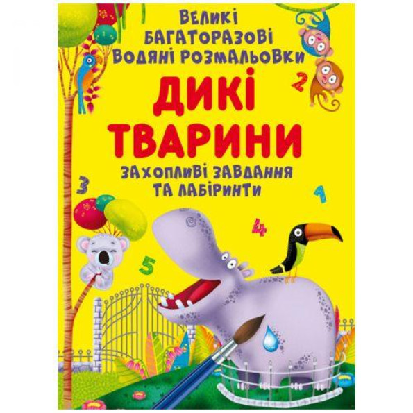Книга Книга