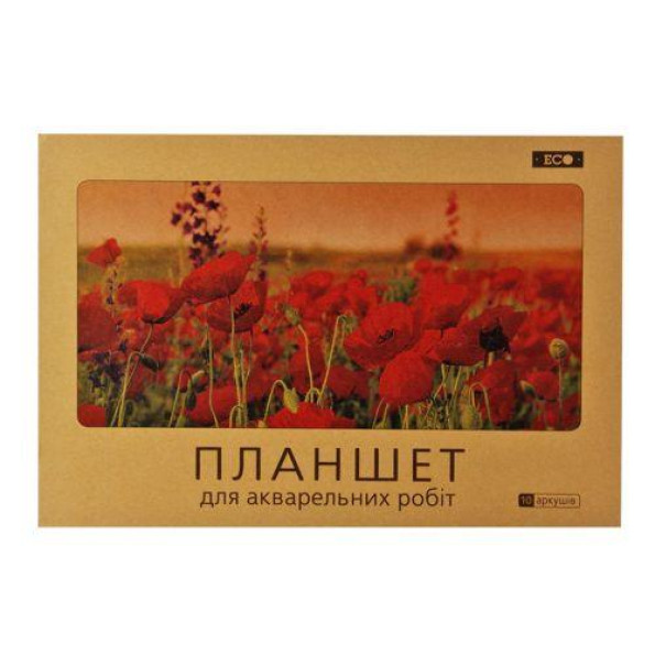 Планшет для акварельных работ Планшет для акварельных работ