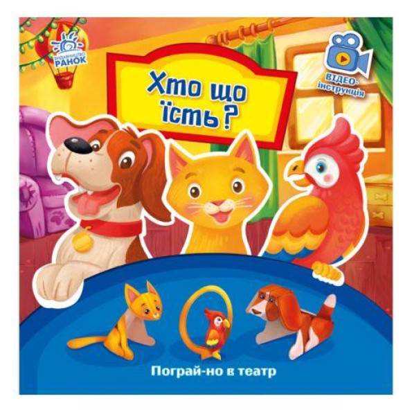 Книжка Книжка